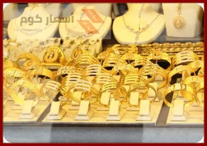حساب الذهب مع المصنعية في مصر