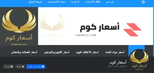 صفحة الفيسبوك